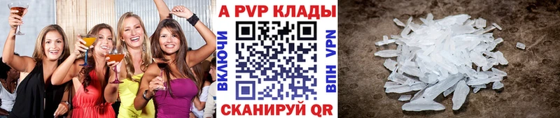 Купить закладку ГАШИШ КОКАИН A PVP NBOMe Меф Андреаполь
