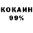 Cocaine 98% Roberto Melchor