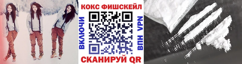 Cocaine Боливия Купить закладки Андреаполь