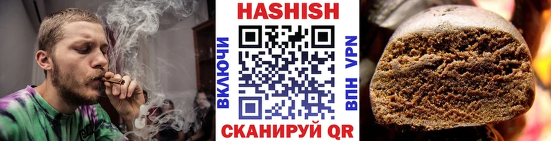 Купить  Андреаполь  Гашиш 40% ТГК 