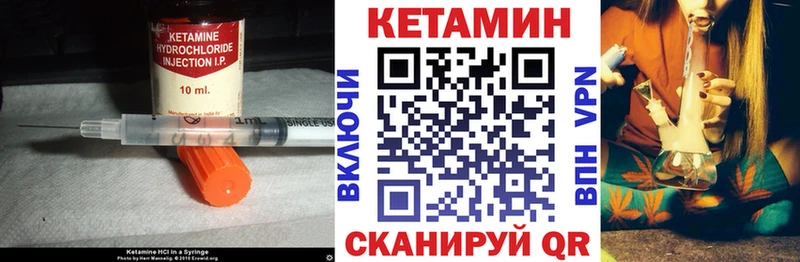 Купить  Андреаполь  КЕТАМИН ketamine 