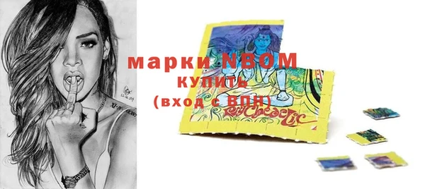 амфетамин Майский