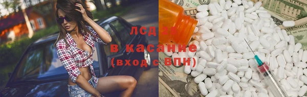 амфетамин Майский