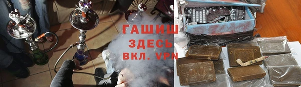 амфетамин Майский