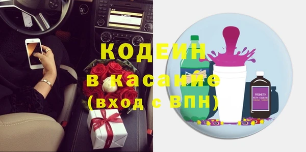 амфетамин Майский