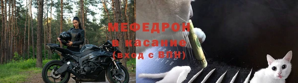 амфетамин Майский