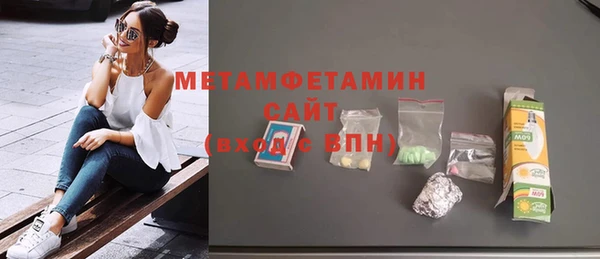 амфетамин Майский
