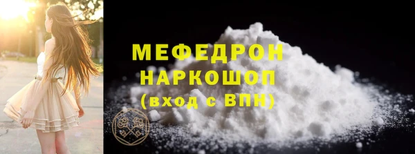 амфетамин Майский