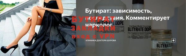 каннабис Магадан