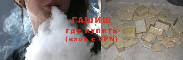 амфетамин Майский