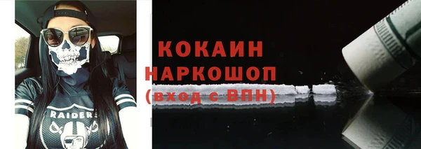 амфетамин Майский