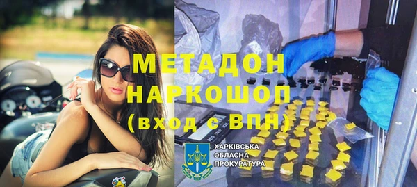 бутик Михайловск