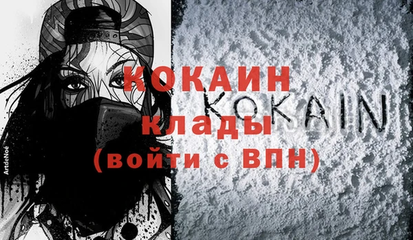 амфетамин Майский