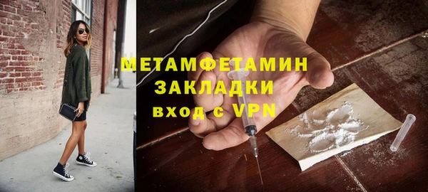 бутик Михайловск