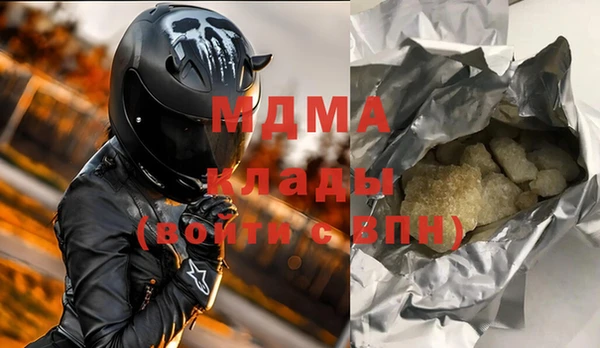 шишки Михайловка