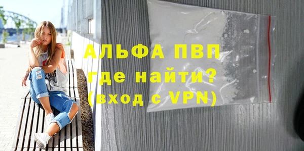 амфетамин Майский
