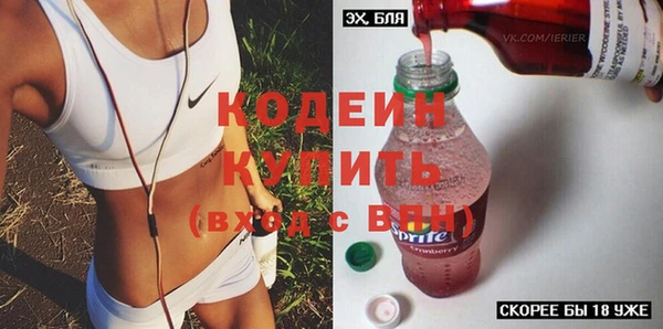 соль курить ск Лихославль