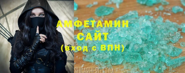 амфетамин Майский