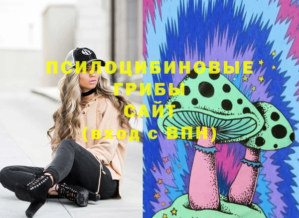амфетамин Майский