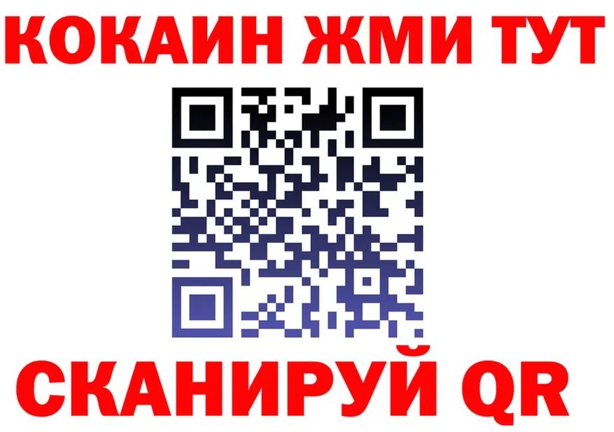 Cocaine FishScale tor даркнет KRAKEN Андреаполь