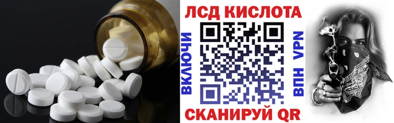 Купить где  Андреаполь  ЛСД экстази ecstasy 