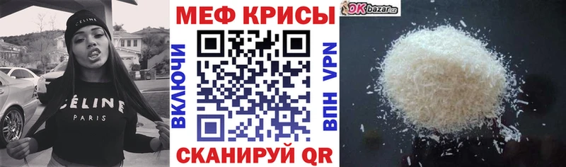 Купить Андреаполь Мефедрон mephedrone