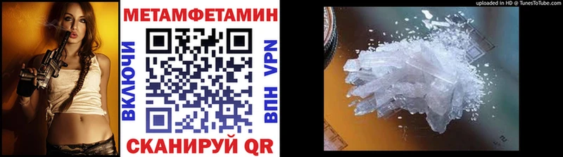 Купить  Андреаполь  Метамфетамин Декстрометамфетамин 99.9% 
